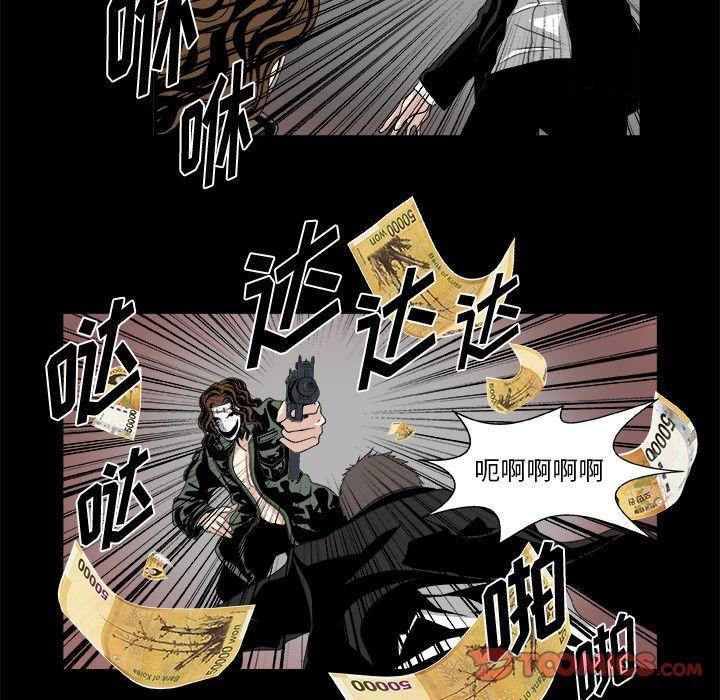 第9话40
