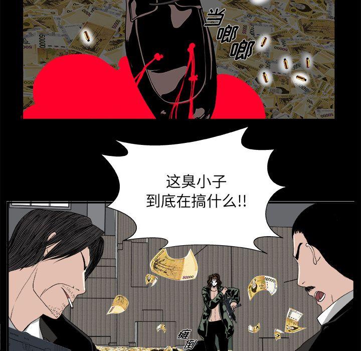 第9话51
