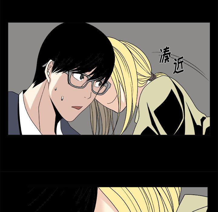 第9话61