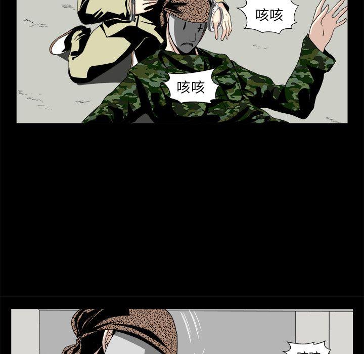 第11话57