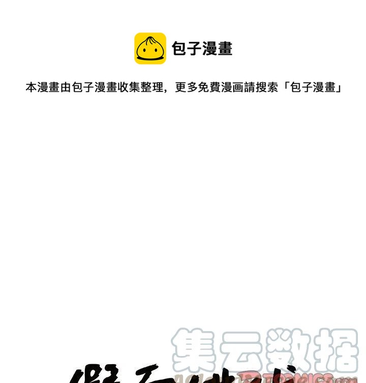 第 15 话0