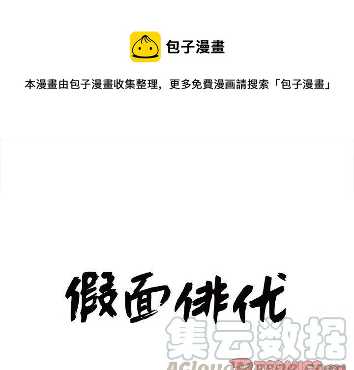 第 18 话0