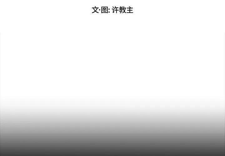 第 18 话1