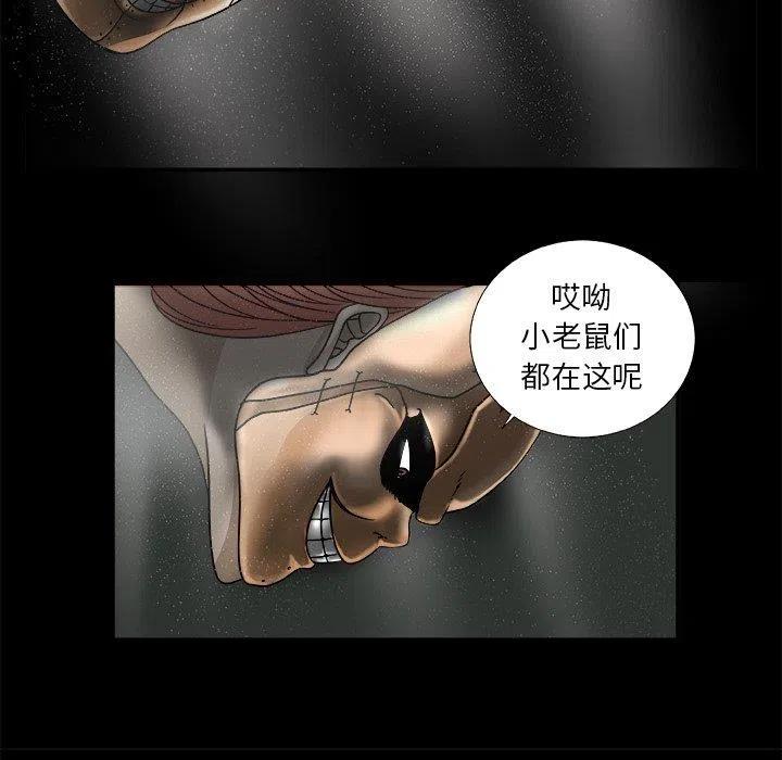 第 18 话16