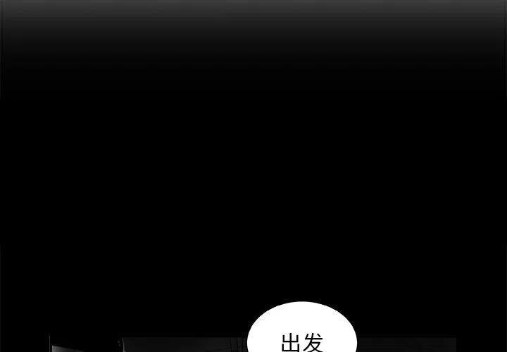 第 18 话2