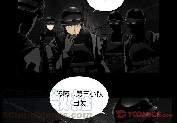 第 18 话3