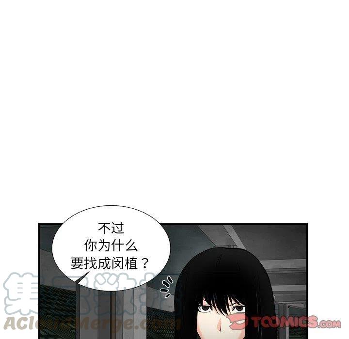 第 18 话39