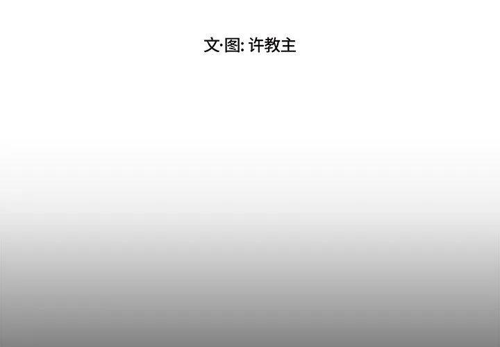 第 20 话1