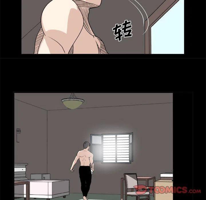 第 20 话16