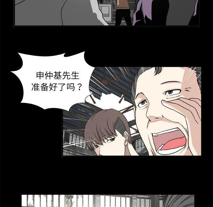 第 20 话23