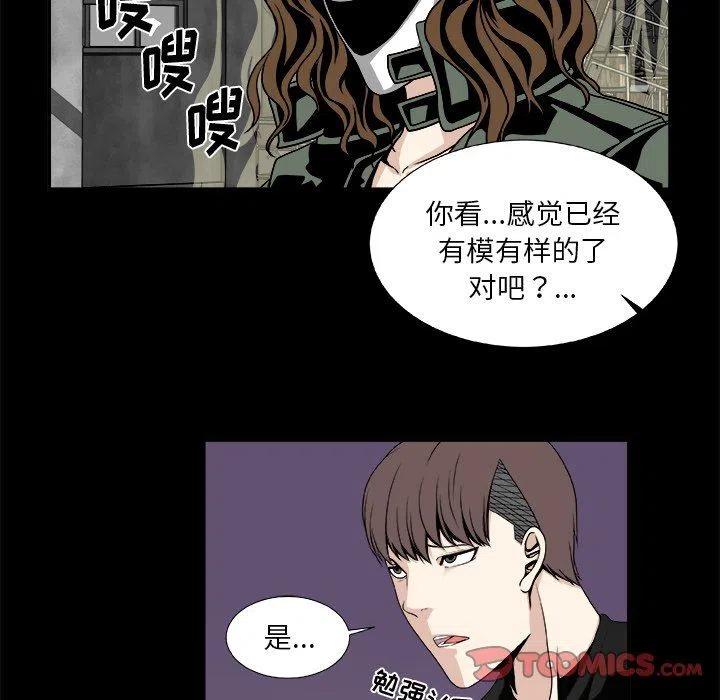 第 20 话26