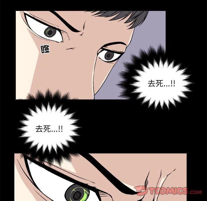 第 20 话4