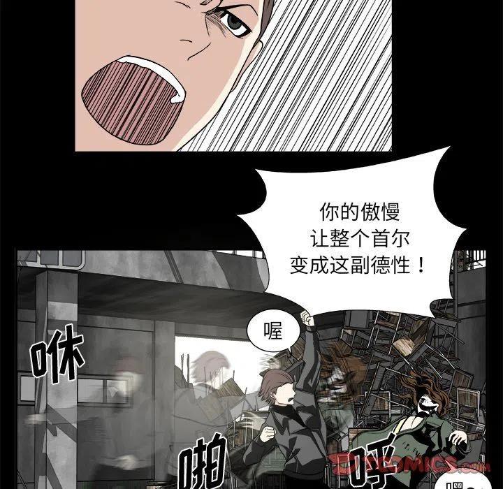 第 20 话40