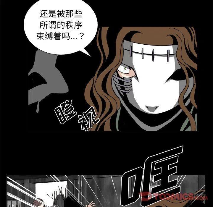 第 20 话46