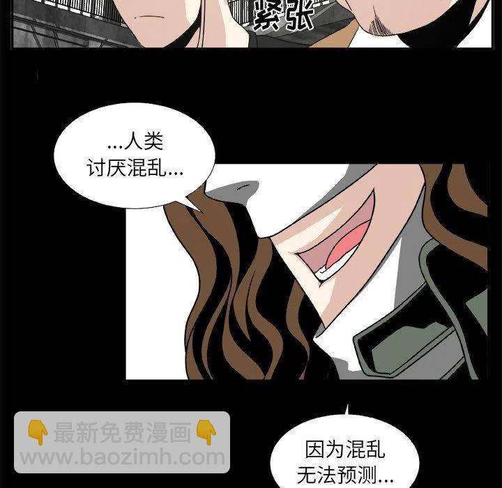 第 20 话53