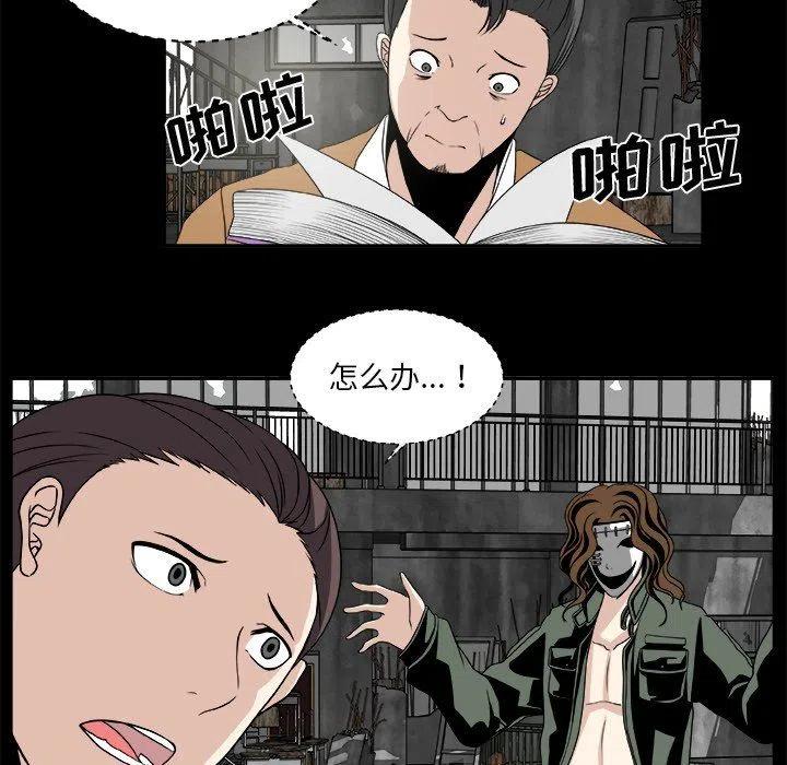 第 20 话57