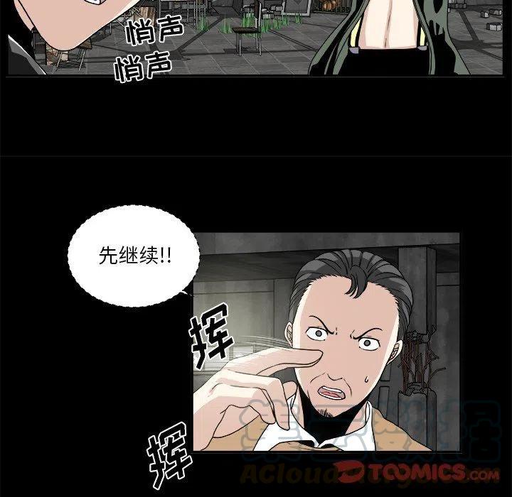第 20 话58