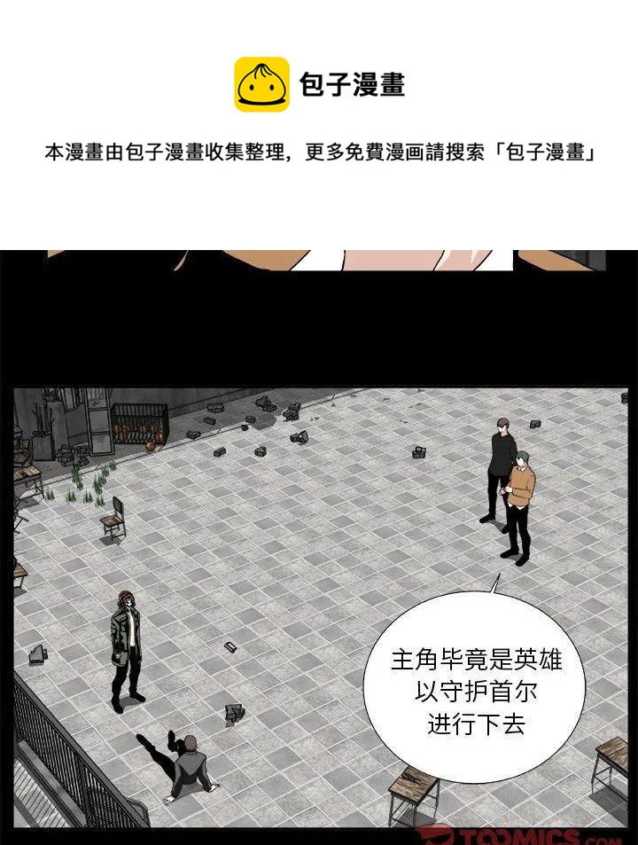 第 21 话50