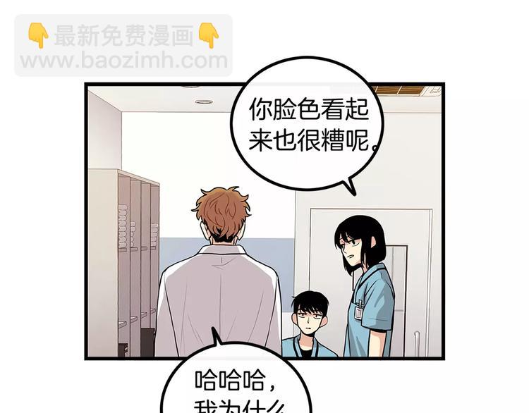 第5话 三人行12