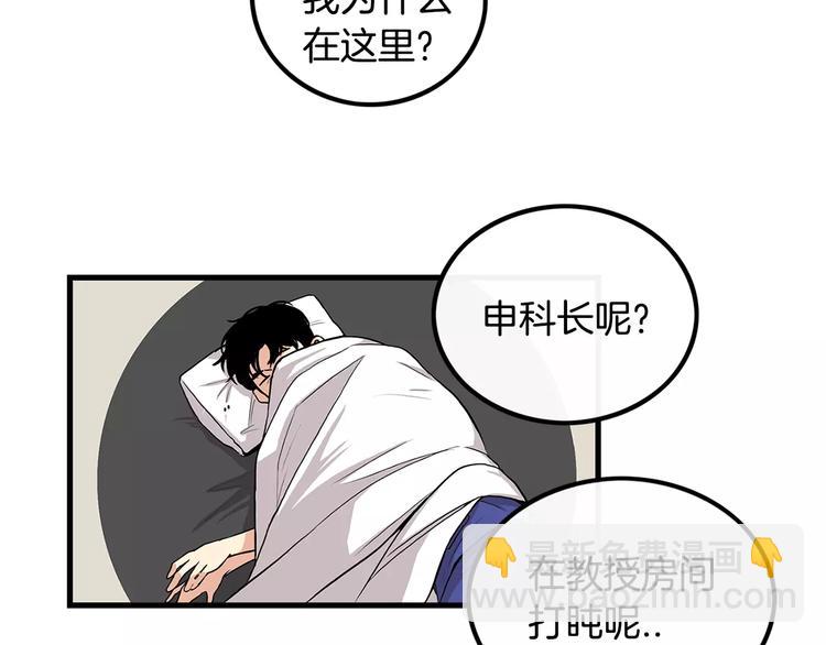 第5话 三人行13