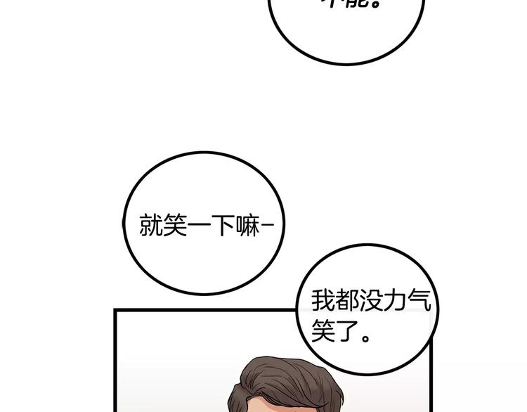 第5话 三人行17