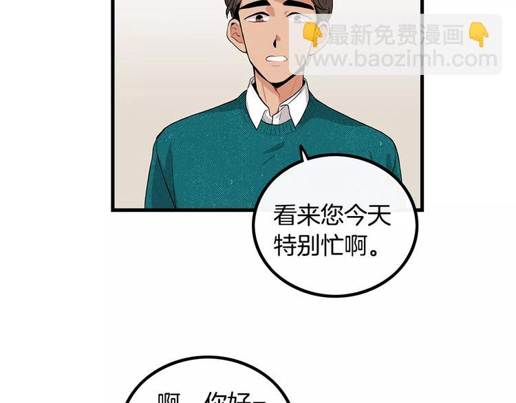 第5话 三人行18
