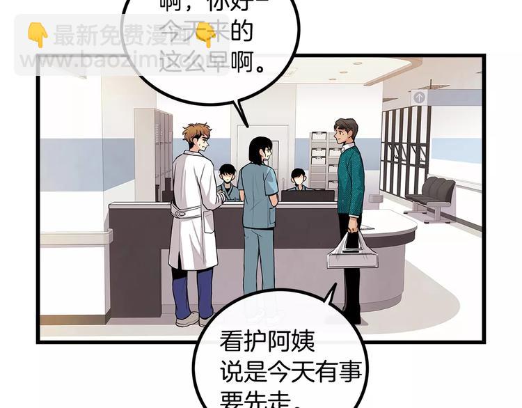 第5话 三人行19