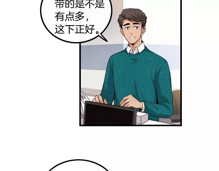 第5话 三人行22