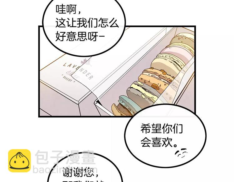 第5话 三人行23