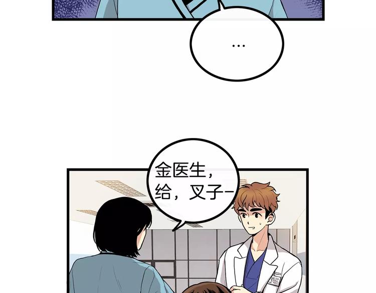 第5话 三人行27