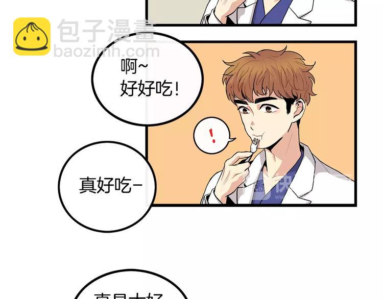 第5话 三人行29