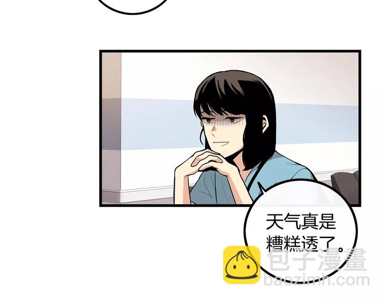 第5话 三人行3