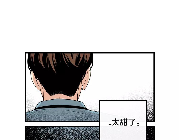 第5话 三人行34