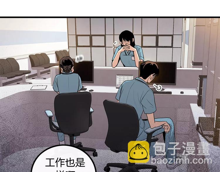 第5话 三人行4