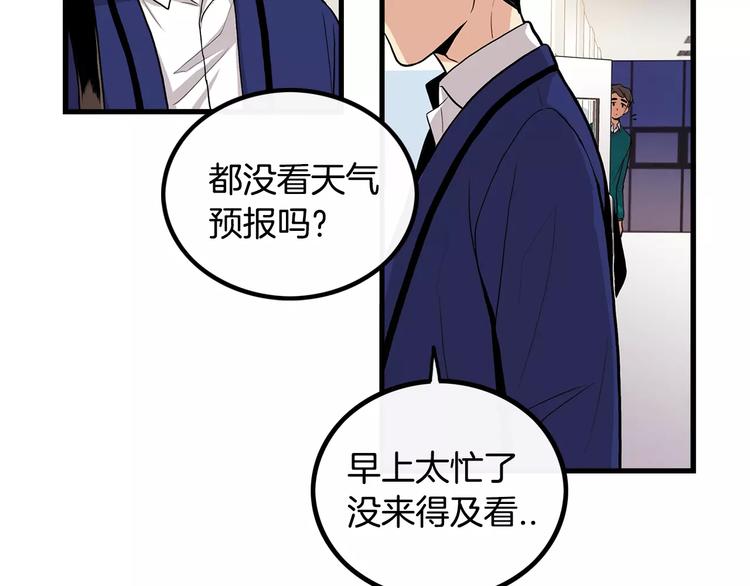 第5话 三人行42