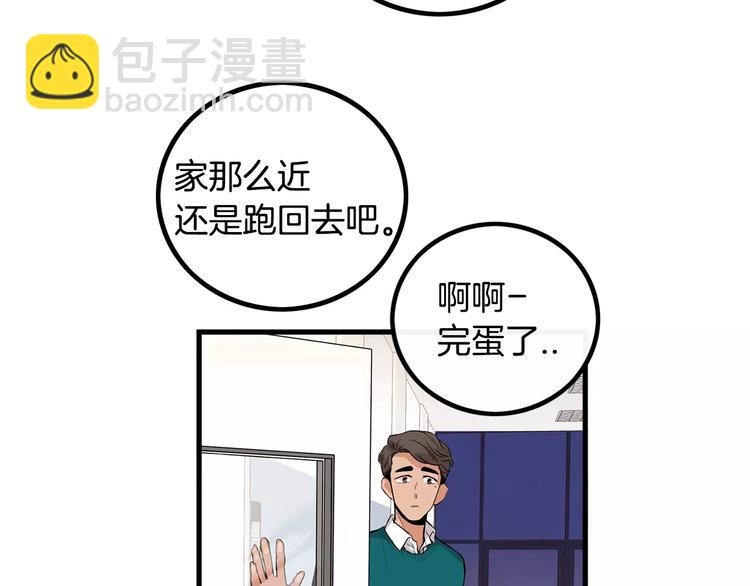第5话 三人行43