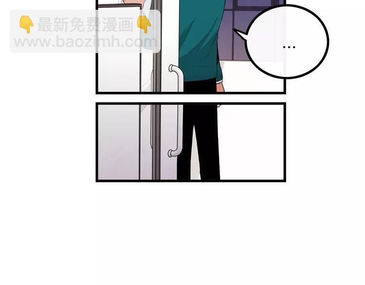 第5话 三人行44