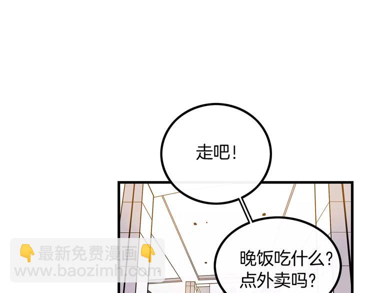 第5话 三人行45