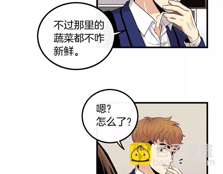 第5话 三人行48