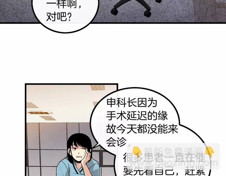 第5话 三人行5