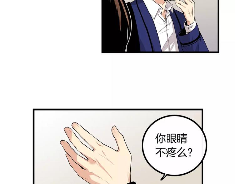 第5话 三人行53
