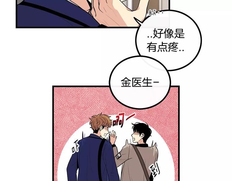 第5话 三人行56