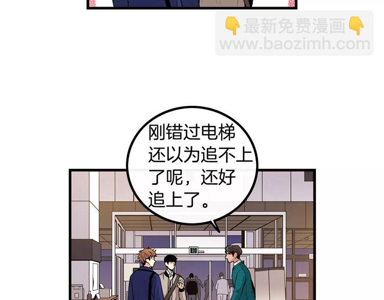 第5话 三人行57
