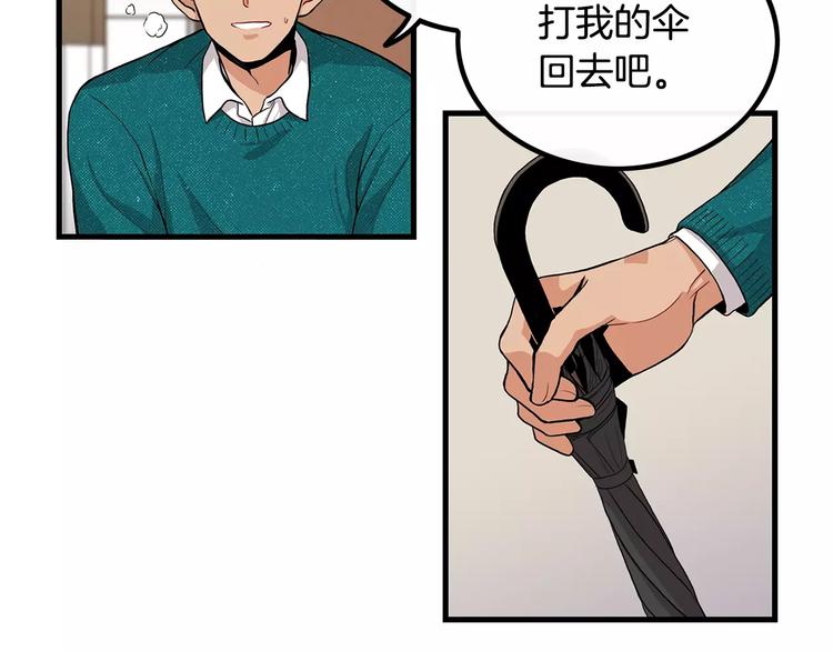 第5话 三人行59