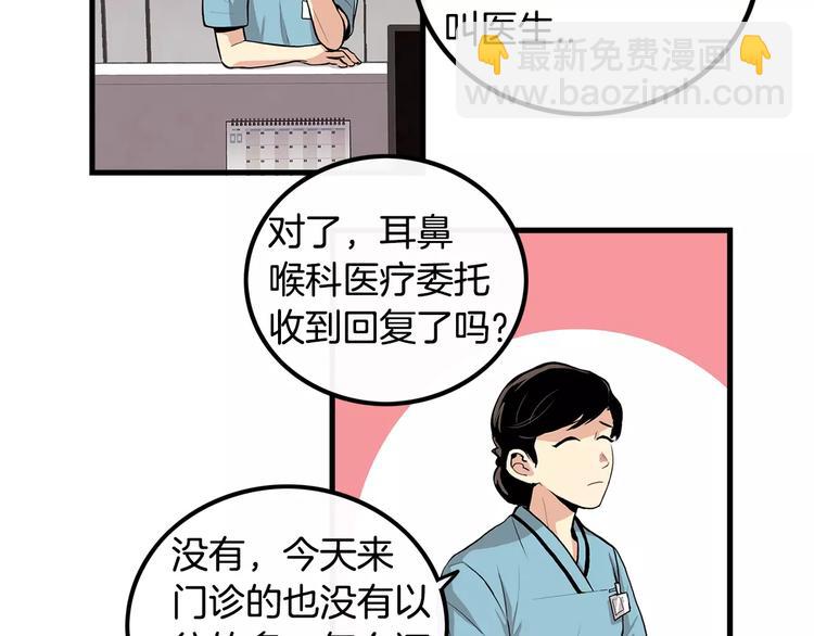 第5话 三人行6
