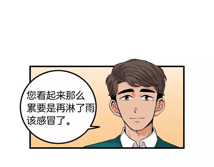 第5话 三人行61