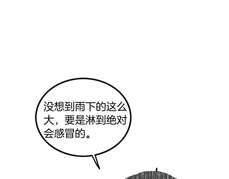第5话 三人行63