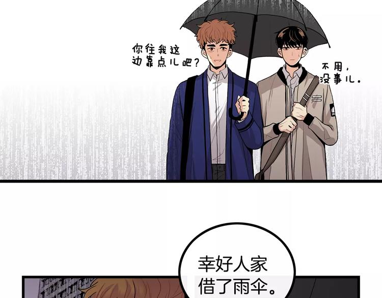 第5话 三人行64