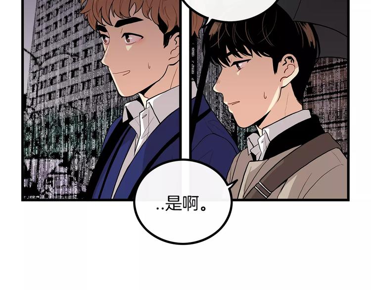 第5话 三人行65