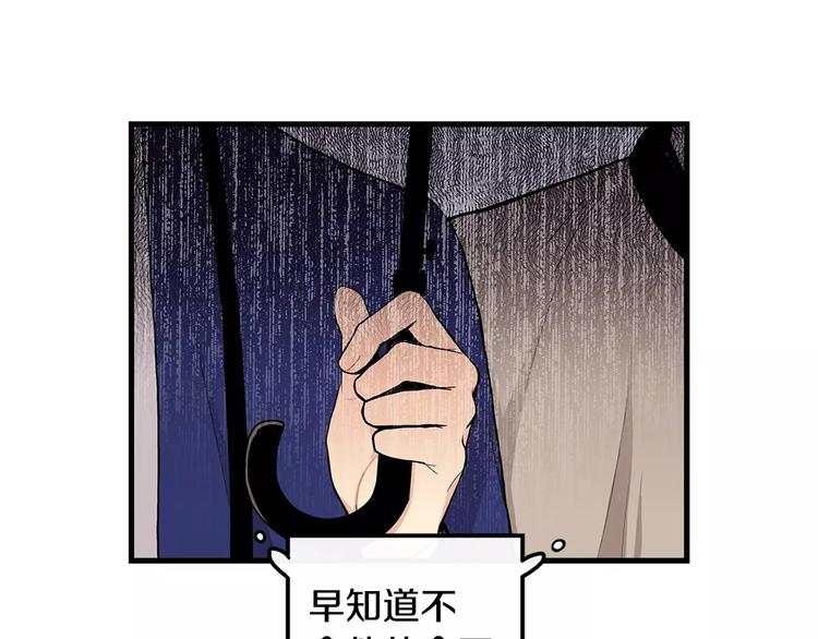 第5话 三人行66